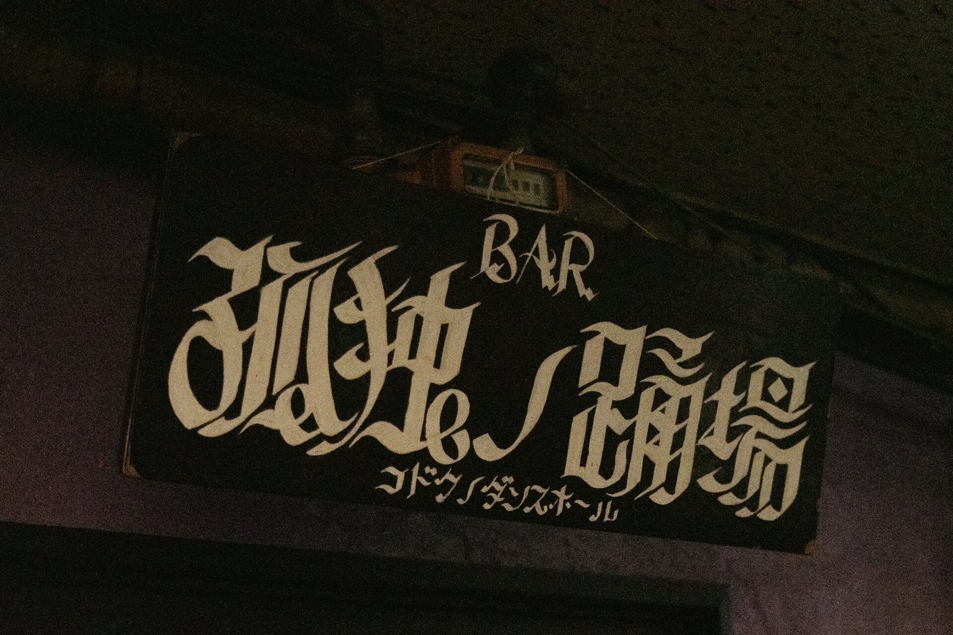osaka bar