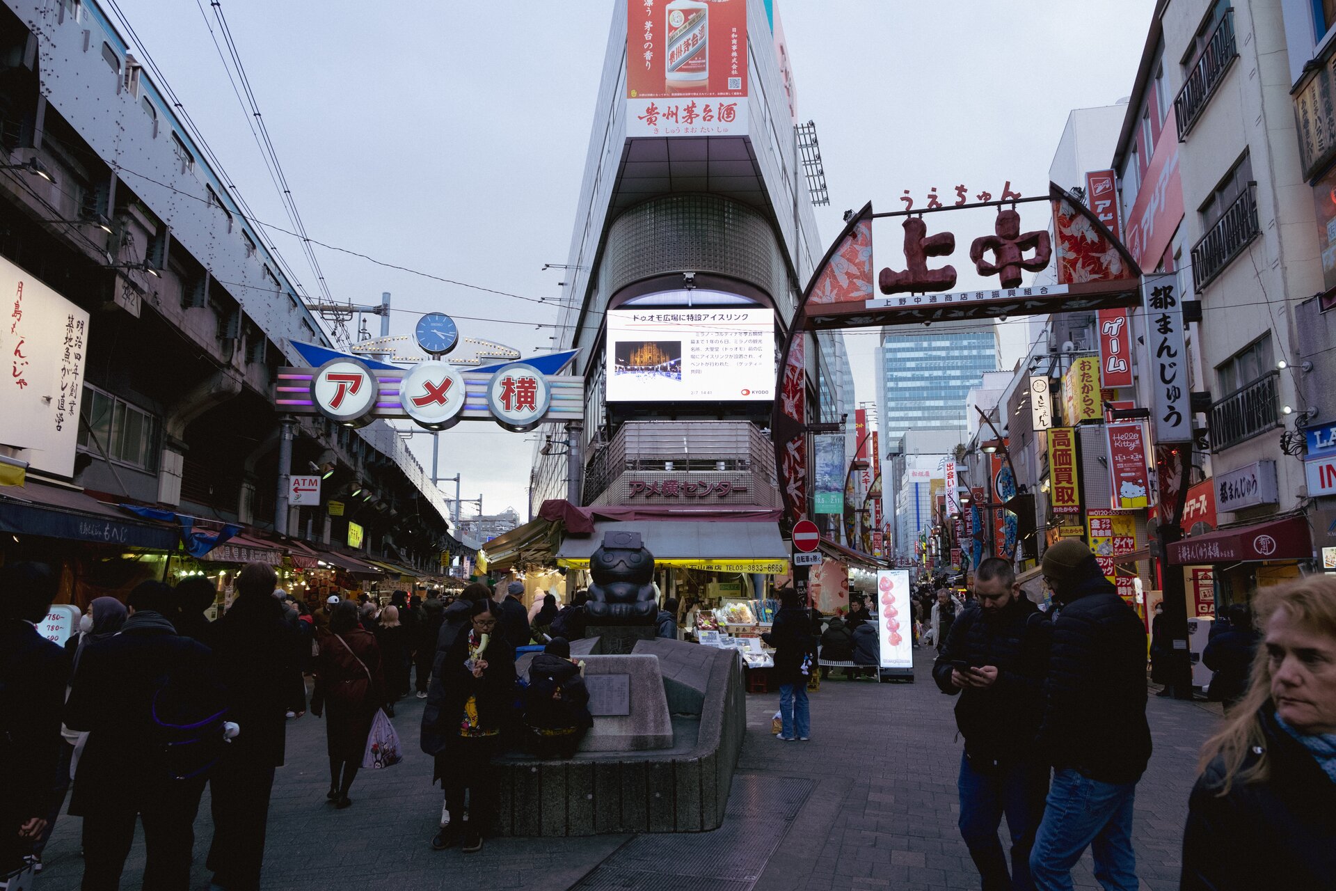 ameyoko