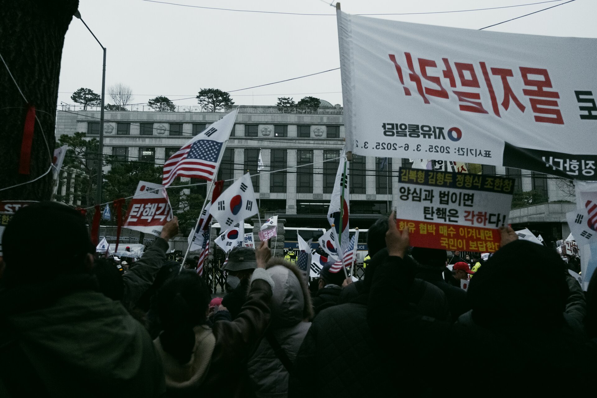 constitutional court
