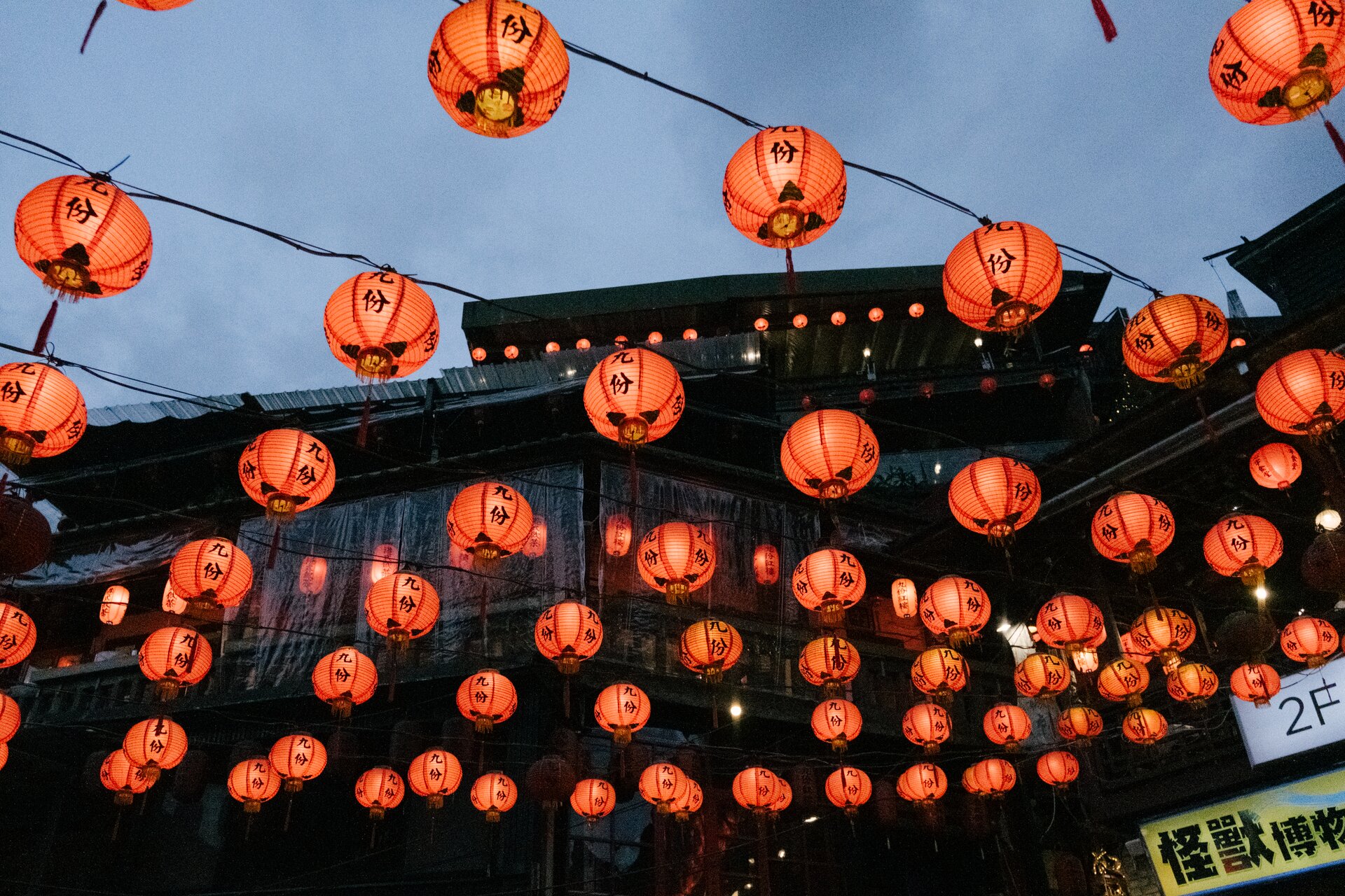 lanterns